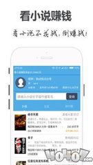 江南娱乐app